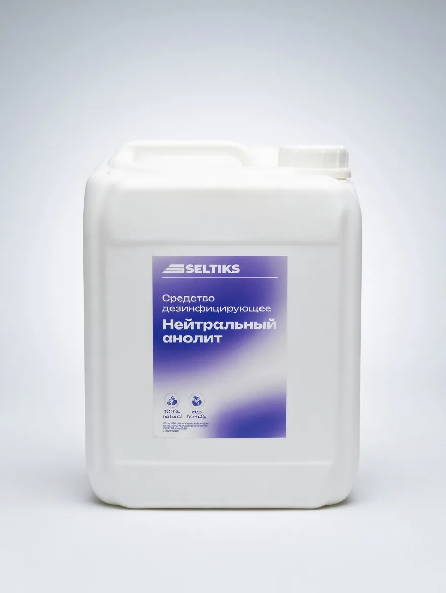 Ёмкость для сбора дезинфицирующего раствора